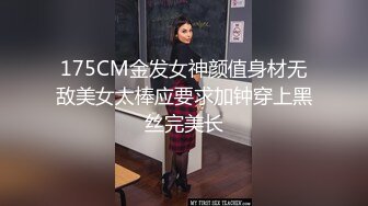 “军训吃不到鸡，来酒店吃你鸡”刚上大一的叛逆学妹