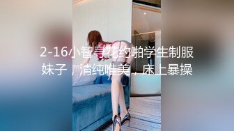 宝马女玩3P，极品高颜值女神，前后夹击淫叫响彻房间，人间尤物不可错过