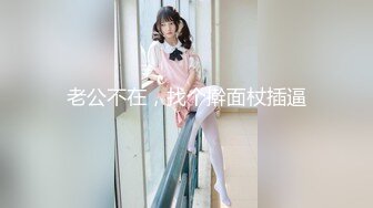 对着镜头不要不要，最后清纯女友狂捏奶子，叫声可射