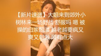 麻豆传媒 MDAG-0002《热舞系少女》大叔街头套路漂亮女生开房啪啪