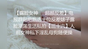 ★☆震撼福利☆★人妻猎手【爱情故事】单身人妻一个接一个，享受被其他男人插入的感觉，对白精彩有趣 (5)