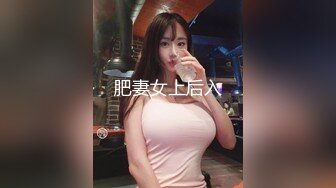 商场一楼跟踪抄底带小小孩的眼镜美女可能憋尿憋久了白内上一小片尿渍