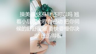 坑神全景定点正面偸拍县城购物中心女卫生间上厕所方便的女人们大长腿浑圆翘臀妹子憋坏了还没完全蹲下尿就射出来了