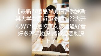 专操良家人妻大神【哲哥】 老公出差 跑到人妻家里操她骚逼，边操边给给她老公打电话，想叫又怕被老公发现 超刺激