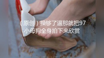 ❤️√极品白虎萝莉美少女 奶兔 反差母狗的粉穴修养 骚兔兔首次肛塞滴蜡调教 开档黑丝猛夹主人肉棒