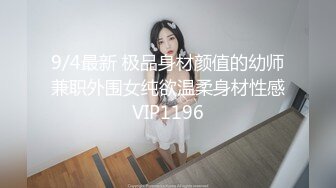 超火国模小姐姐推荐极品美图 舞蹈生艾玛 2022.09.18(S)大尺度 透明女仆+全裸私拍流出