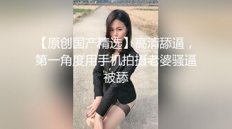 STP33939 黑丝女王长腿诱惑 调教恋足宅男足交性爱 樱空桃桃