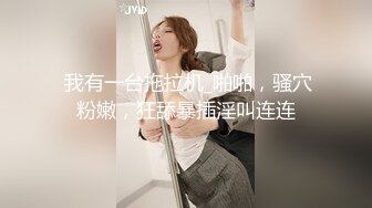 10.1在酒店和98前女友温存