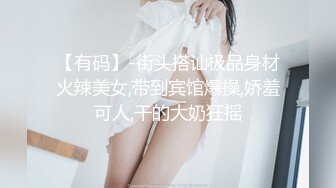 STP32805 天美传媒 TMW201 淫荡女友的性癖好 金宝娜