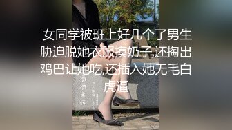 《台湾情侣泄密》IG拥有30万粉丝的女网红私密生活被曝光 (5)