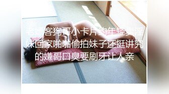 【新速片遞】 ⚡网红名媛⚡网红女主播拖欠1个月房费，用身体偿还把下面射满，纯欲的外表与放荡的淫叫 形成剧烈反差