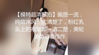 【新片速遞】 老婆最近姨妈来了只能口了，老婆太骚了姨妈来了还要口暴吃精液！