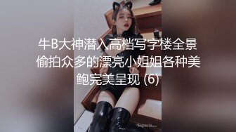 富二代真实撩约女大学生车震口交福利 (1)