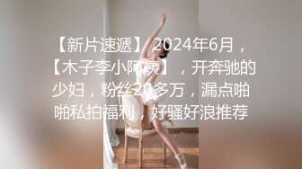 很迷人的舞蹈小妹妹，不喜欢穿内裤，放学回家拍摄赤裸小舞，你真棒！