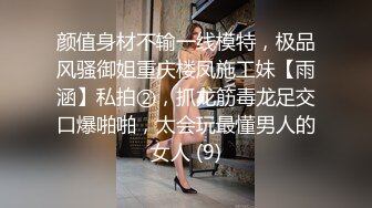 推特精品博主高颜值反差美女合集整理（骚 浪 贱）