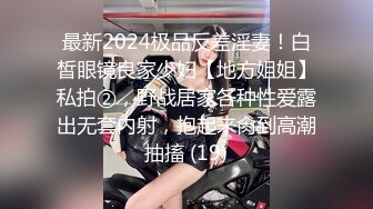 《云盘泄密》美女空姐下班后有点混乱的私密生活被曝光