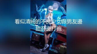 【精品泄密】反差淫娃禦姐『小水水』日常啪啪誘惑私拍福利 性感LO黑絲包臀裙把公司女神開發成人盡可夫的小蕩婦 給騷逼幹的淫水泛濫 原版高清