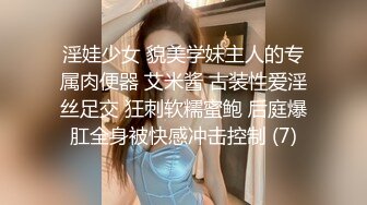 ✿反差小可爱✿调教长腿丝袜小姐姐足交，白虎鲍鱼 被无套输出 小穴太紧只能慢慢抽插，把她粉嫩的小穴塞满！