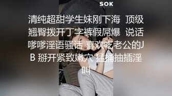 高挑车模完美炮机全裸热舞，上来就是甜逼，卖力口交手持镜头展现精彩画面