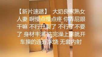 潜入办公楼偷拍两位美少妇 肥美的嫩鲍鱼 浑圆的肉白臀