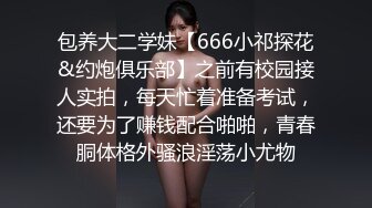 付费订阅【Naimi】边运动边用按摩抢ZW 舒服到不行