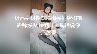 1/1最新 模特手指插嘴绝对尤物骚货舌头手指极致诱惑VIP1196