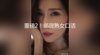 兰州，少妇最喜欢后入