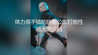 【新片速遞】  高颜值混血女模特全程露脸伺候两个小哥啪啪，吃奶舔逼口交大鸡巴足交各种发骚，让两个小哥多体位爆草蹂躏[1.52G/MP4/01:25:33]