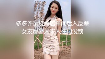 气质美女约会网友见面被乙醚捂嘴迷奸