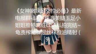  外围女探花阿刚酒店约操甜美兼职嫩妹妹，清纯可人，身材玲珑有致