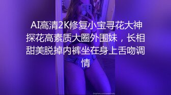 颜值女神娇喘小婊妹全程露脸勾引探探帅哥，小嘴把大鸡巴舔起来被小哥无套抽插，多体位爆草后入捏着奶子真带劲