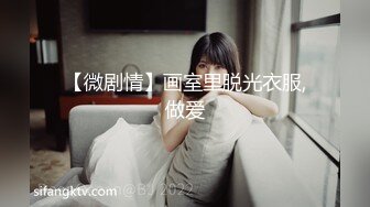 婚纱店操萝莉音小妹,休学大学生眼镜妹返场