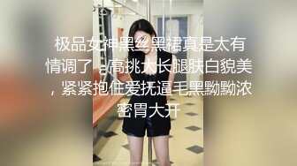 國產AV 精東影業 JDBC024 性感黑絲OL被修理工霸王硬上弓 李允熙