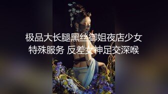 餐厅遇到的漂亮小姐姐勾搭到家里丝袜迷人舔吸鸡巴情欲沸腾啪啪猛力抽插爽呆了