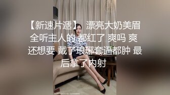 漂亮校花妹子被忽悠参加某综艺选秀 一步步把衣服脱光