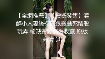 爆草敏感女友（已是前任）