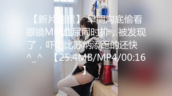 小胖哥约炮气质长腿女外围