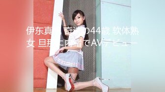 [259LUXU-1347] ラグジュTV 1331 誰もが見惚れる容姿端麗な美容部員のお姉様がAV出演！美意識が行き届いた美スレンダーボディは快楽を貪欲に受け入れイキまくり！セックス好きを堂々と宣言