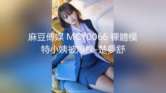 OnlyFans捅主任 超性感奶牛制服套装 皮带吊起双腿 举起来操到高潮 非常完美的一次性爱