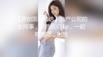 继宝児的大pp你的女神不过是别人的骚母狗