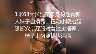 《淫妻少妇控必备》☀️一夜爆火推特顶逼王！极品身材白领美少妇【6金】最新2024千元频道长时劲曲抖臀裸舞，巴拉豆顶胯真心受不了《淫妻少妇控必备》一夜爆火推特顶逼王！极品身材白领美少妇【6金】最新2024千元频道长时劲曲抖臀 (7)