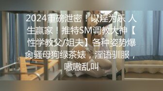 Hotel监控系列每日啪啪最新酒店情趣房流出极品妹子SM被男友各种爆插怼着操 爆奶美乳被操乱颤 (1)