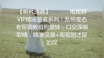 你的女神有钱人的母狗！推特富二代【上海大少爷】订阅性爱私拍②，约炮各行各业极品露脸母狗，人生赢家 (3)