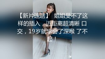 ✿网红名媛✿御姐尤物女神〖娜娜〗女高中生和老師的故事，白丝JK制服娜娜俏皮又可爱，一线天白虎大肥鲍简直无敌