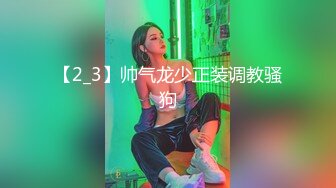 商场女厕全景偷拍 多位黑丝美女职员的极品美鲍鱼