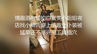 91茄子 阿雅 无知少女面试 镜头下的潜规则