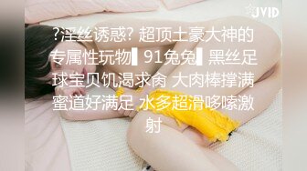 ❤️11月最新流出，推特绿帽NTR夫妇刷锅第一人【娇妻日记】订阅私拍，户外露出、约单男、换妻4P、怎么刺激怎么玩