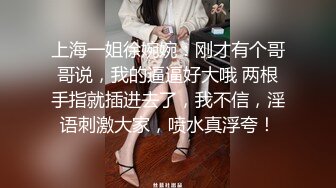 JK制服高校生小姐姐舔的饶有兴致