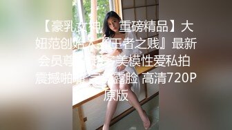 极品蜜汁白虎神鲍▌娜娜▌超淫调教《捆绑束缚》 玩弄女神淫臀蜜穴  爆肏内射