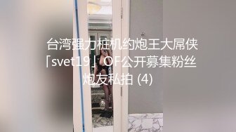 8/10最新 女同事原来这么骚上班没几天看见大鸡巴就想坐上去VIP1196